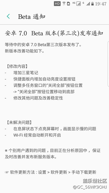 第三版更新內(nèi)容！