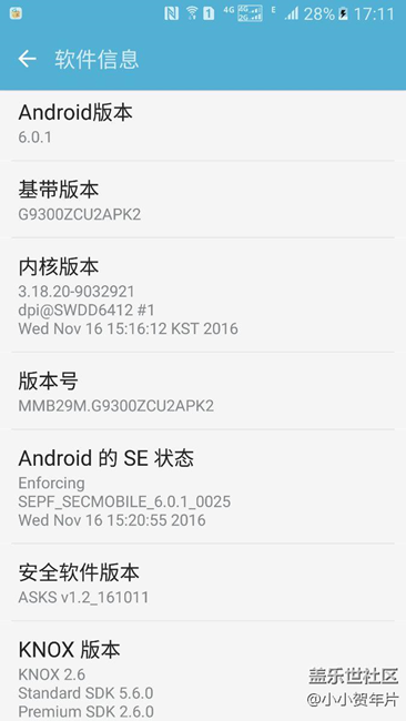 G9300升級充電變慢也