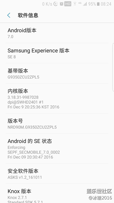 Android7.0 beta3簡評
