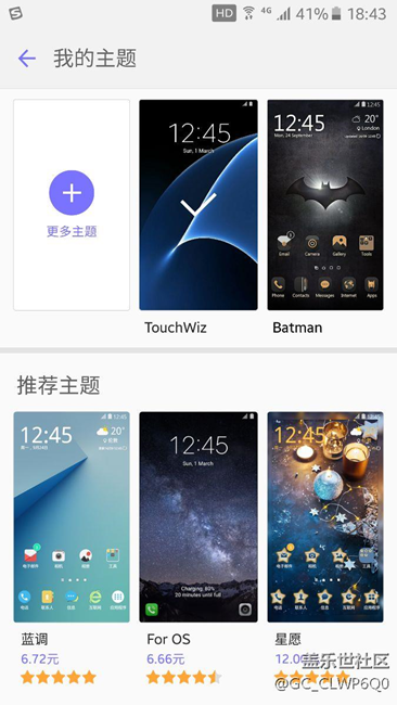請(qǐng)問(wèn)：蝙蝠俠版和普通版系統(tǒng)的區(qū)別？