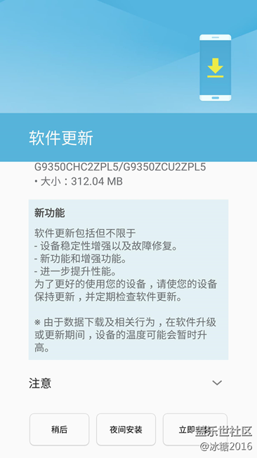 Android7.0 beta3簡評