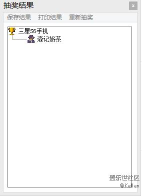 【名單公布】【星機(jī)測(cè)評(píng)社第四期】 美女?；ㄔu(píng)C9 Pro