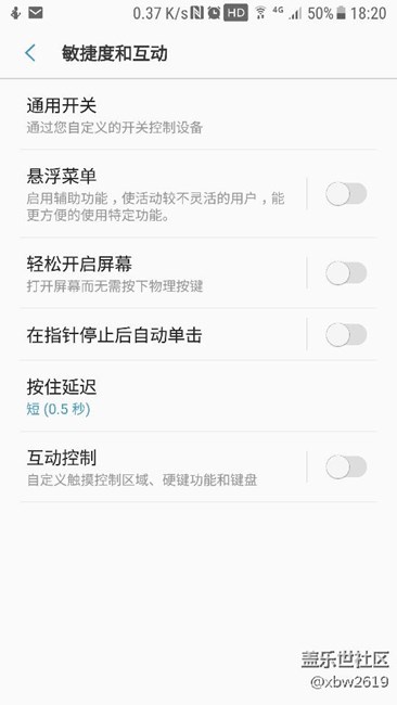 助理菜單打不開 7.0 betabug