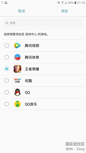 【享樂體驗(yàn)團(tuán)】C9 Pro，剛剛好？Don’t just！ 游戲篇