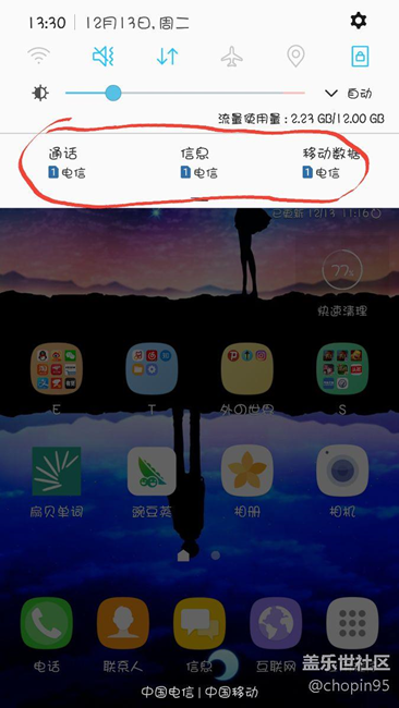 大家的第三版內(nèi)測下拉通知欄的運(yùn)營商信息是怎么去掉的??？