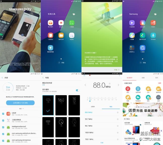 【享樂體驗團(tuán)】詮釋剛剛好， C9 Pro全方位深度測評