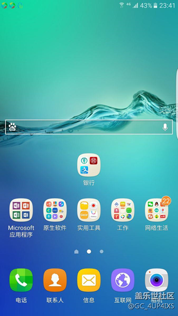 大家看一下，怎么回事