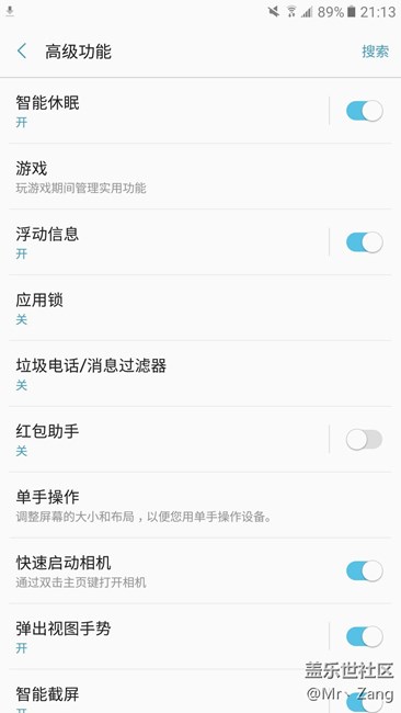 【享樂體驗(yàn)團(tuán)】C9 Pro，剛剛好？Don’t just！ 游戲篇