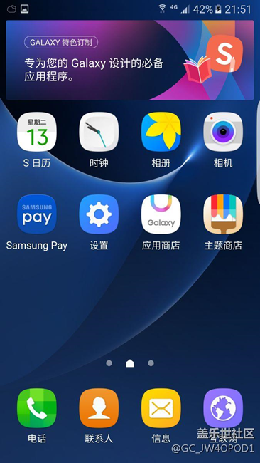 新手求助，如何去掉特色定制的狀態(tài)欄