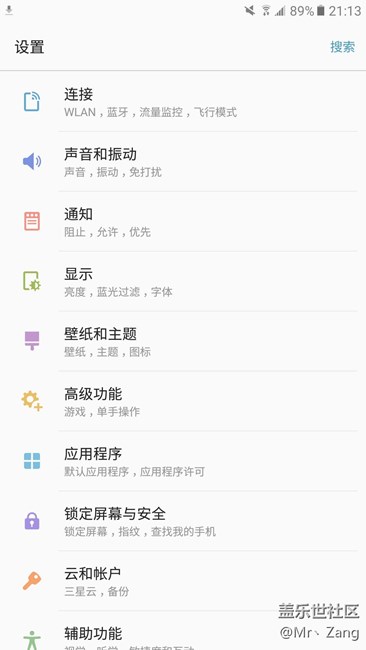 【享樂體驗(yàn)團(tuán)】C9 Pro，剛剛好？Don’t just！ 游戲篇