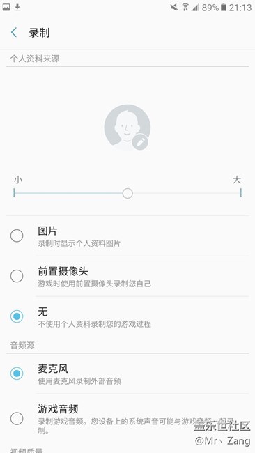 【享樂體驗(yàn)團(tuán)】C9 Pro，剛剛好？Don’t just！ 游戲篇