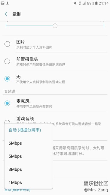 【享樂體驗(yàn)團(tuán)】C9 Pro，剛剛好？Don’t just！ 游戲篇