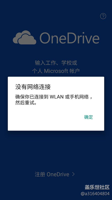 自從更新7.0以后