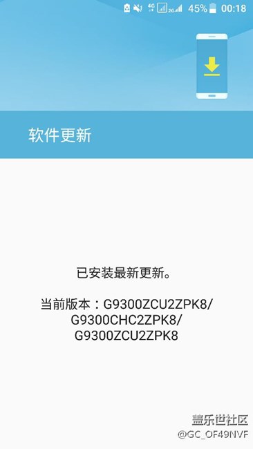 7.0二測(cè)用戶(hù)直板s7怎么沒(méi)推送beta3?