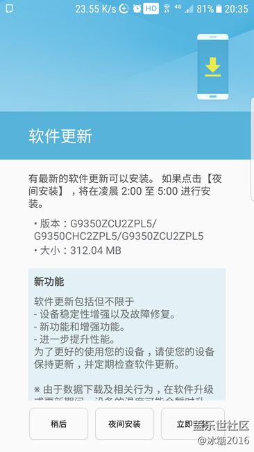 Android7.0 beta3簡評