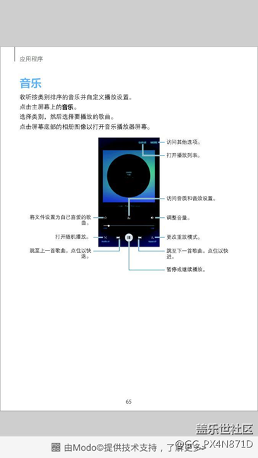 A5108估計會給更新6.0,