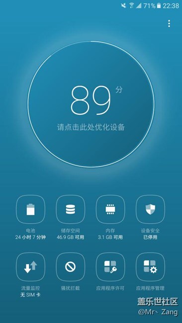 【享樂體驗團】C9 Pro，高顏值的輕旗艦