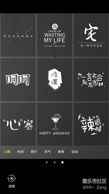 【享樂體驗團】C9 Pro，高顏值的輕旗艦