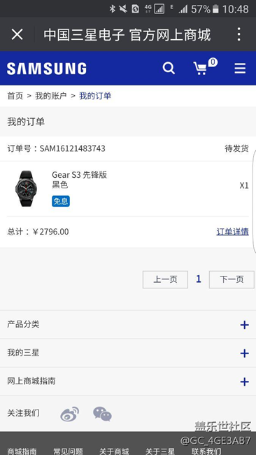 【用科技智造時間】占位，先發(fā)個訂單