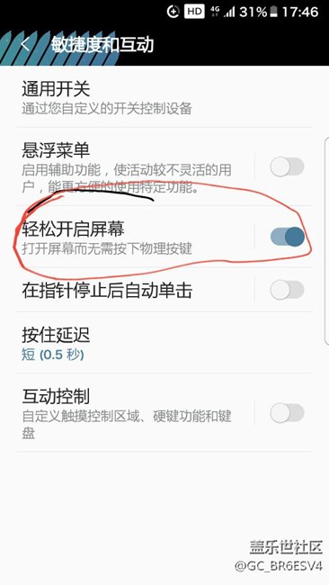 這個(gè)功能解屏多好