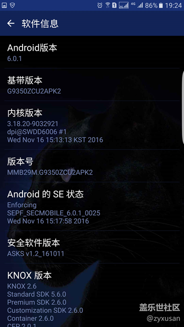 今天突然耗電加快，不明原因