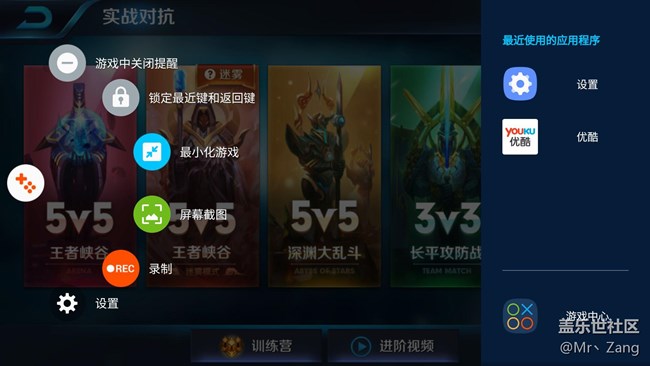 【享樂體驗團】C9 Pro，高顏值的輕旗艦