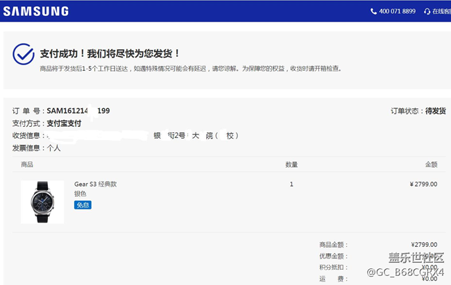 【用科技智造時間】好事多磨，柳暗花明！有愛GEAR S3 經(jīng)典