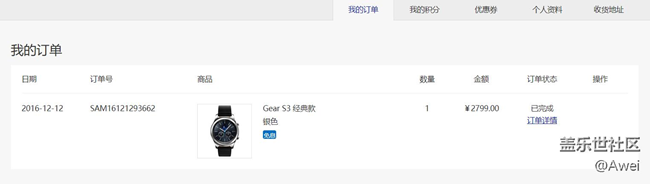 【用科技智造時間】Gear S3 classic    我的第一次給了它