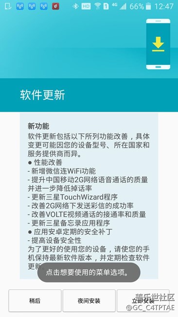 j3110系統(tǒng)更新了，還是安卓5.1.1