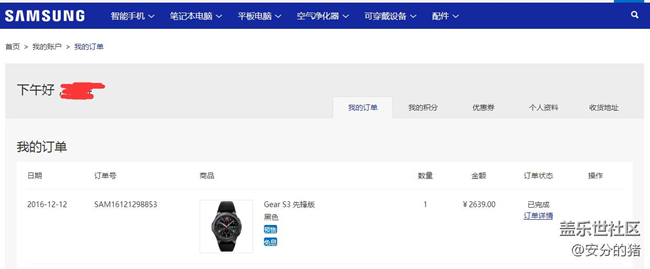 【用科技智造時(shí)間】我的智能手表 gear s3
