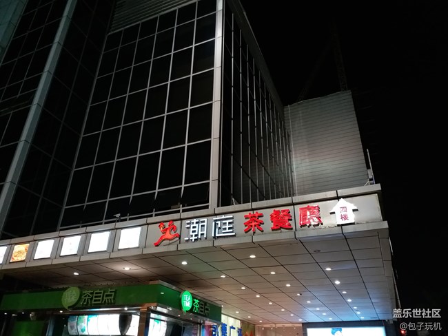 內(nèi)外兼修的輕旗艦 三星Galaxy C9 Pro體驗 內(nèi)外兼修的輕旗艦 三星Galaxy C9 Pro體驗