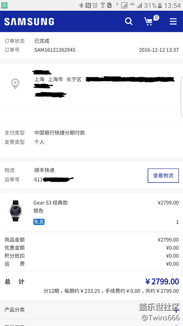 【用科技智造時(shí)間】S3經(jīng)典版搶先體驗(yàn)及與S2的對(duì)比感受！
