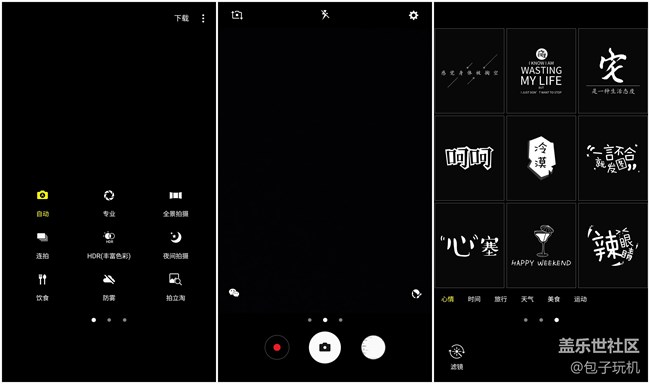 內(nèi)外兼修的輕旗艦 三星Galaxy C9 Pro體驗 內(nèi)外兼修的輕旗艦 三星Galaxy C9 Pro體驗