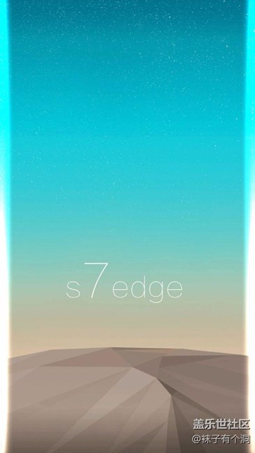 分享S7edge的幾張曲面效果壁紙，喜歡的拿走