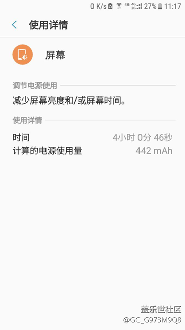 更新beta3版后 由電量尿蹦到及其省電