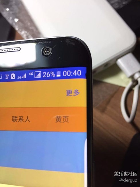 大家快來，看看我的屏幕