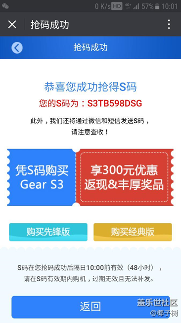 【用科技智造時間】手表就要有手表的感覺！