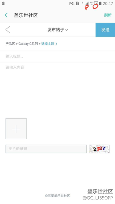請看圖片標紅色的地方