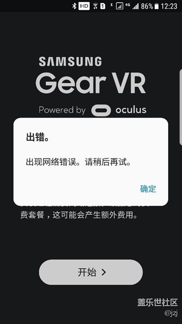 S7edge7.0第三版beta