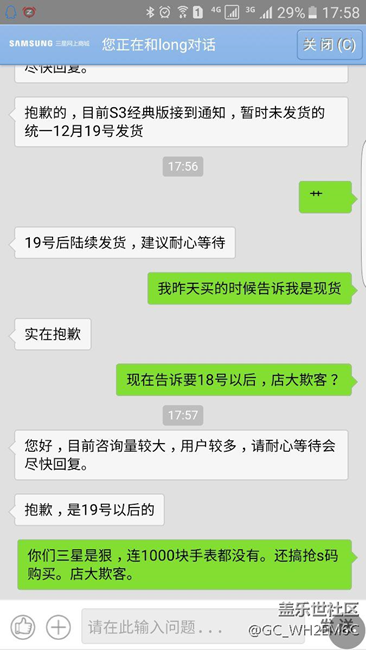 先鋒款推遲到下月19發(fā)貨  連經(jīng)典版都推遲到12月19發(fā)貨