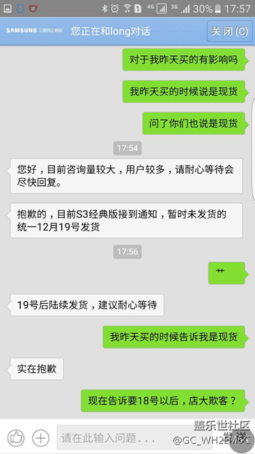 先鋒款推遲到下月19發(fā)貨  連經(jīng)典版都推遲到12月19發(fā)貨