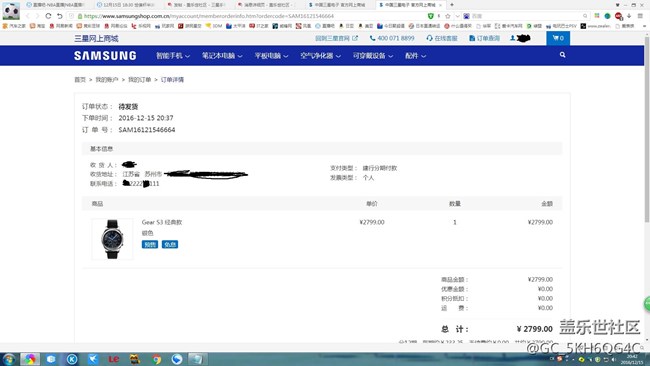 【感謝】論壇朋友送的s碼，已下單！