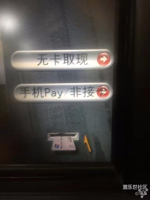 三星pay