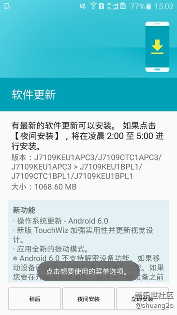 支持三星還是有理由的！J7 終于上6.0了！棒~