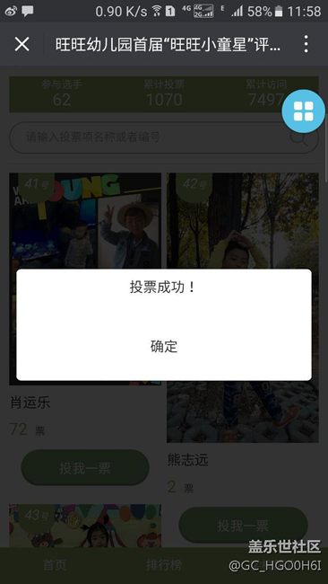 有誰(shuí)知道和蘋果一樣的快捷圓球設(shè)置嗎