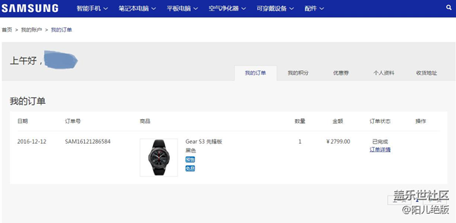 【用科技智造時間】昨天剛收到的貨，簡單曬一下