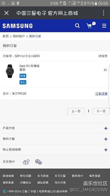 【用科技智造時(shí)間】等待是最長情的告白。。