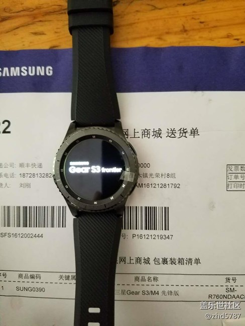 【用科技智造時(shí)間】希望軟件跟上