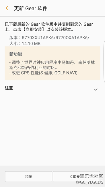 【用科技智造時(shí)間】S碼購(gòu)，骨灰級(jí)玩家經(jīng)典版測(cè)試，超詳