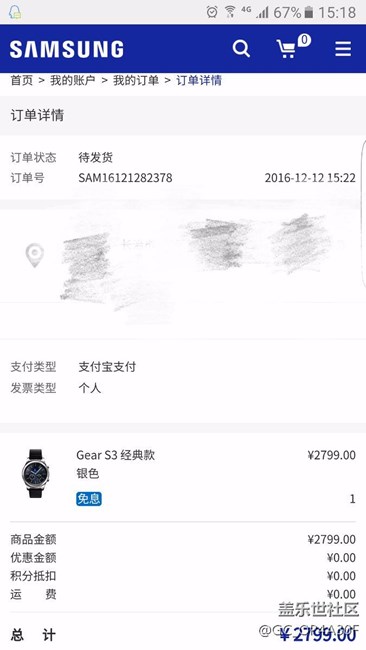 【用科技智造時(shí)間】三星Gear s3 你值得擁有